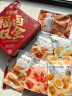 百草味纯肉礼盒1736g超3斤牛肉猪肉脯熟食休闲零食大礼包团购送礼 实拍图