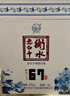 衡水老白干青花大坛 老白干香型白酒 67度 1.6L坛装 口粮纯粮酿造泡酒 实拍图