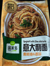 圃美多橄榄油香蒜意大利面2人份 420g 方便面速食面条儿童早餐面点 实拍图
