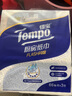 得宝（TEMPO）一博同款 厨房抽纸66抽*3包 水油瞬吸 厨房用纸 吸油纸 懒人抹布 晒单实拍图