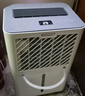 京东京造除湿机/抽湿机家用除湿器 20L/天除湿量 负离子净化除菌 卧室轻音除潮 智能干衣机 家电国家补贴 实拍图