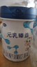 完达山（wondersun）新国标 元乳臻益 幼儿配方奶粉3段800克（12-36个月适用） 实拍图