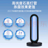 可孚 38W紫外线消毒灯杀菌灯家用房间卧室除螨灯 黑+臭氧+遥控 实拍图