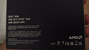 AMD锐龙9 9950X3D处理器16核32线程144MB缓存加速频率至高5.7GHz盒装CPU专业生产力 千帧电竞 实拍图