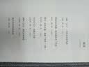长安好诗三万里  大师讲解梦回大唐王维李白杜甫白居易时代融诗史传于一体 诗词故事 文学书籍 青少年读诗词唐代 实拍图