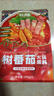 有言有味树番茄火锅底料 200g*3 实拍图