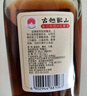 古越龙山 库藏金八年 半干型 绍兴黄酒 500ml 单瓶装 实拍图