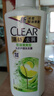 清扬（CLEAR）去屑控油清爽洗发水 控油清爽型白瓶柠檬头皮500g  【KPL电竞】 实拍图