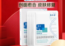敷尔佳白膜医用透明质酸钠修复贴1盒/5片装轻中度痤疮 皮肤修复 MHA-W-T 实拍图