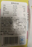 俏侬 蛋挞套装1.1kg 挞液500g（动物淡奶油+牛奶≥70%）+挞皮30只 实拍图