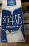 欧德堡（Oldenburger）东方PRO™ 全脂纯牛奶1L*12整箱 早餐奶 高钙奶 实拍图