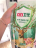 立白卫仕天然除菌洗衣液 1斤补充装 除菌率99.99% 72小时长效抑菌 实拍图