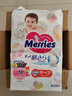 花王（Merries）妙而舒婴儿腰贴纸尿裤尿不湿 增量装M54片(6-11kg)日本进口 实拍图
