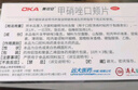 奥可安 甲硝唑口颊片3mg*30片  口腔溃疡 牙龈炎 牙周炎 冠周炎 实拍图
