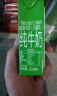 Member's Mark 脱脂牛奶（灭菌乳）200ml*30 200mL*30盒 实拍图