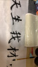 【全网低价】荣宝斋 书画纸宣纸 半生熟书法国画专用毛笔初学练习创作四尺对单开学生入门 半生熟-四尺对开 实拍图