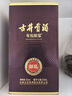 古井贡酒 年份原浆献礼 浓香型白酒 55度 500ml*6瓶 整箱装 实拍图