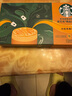 星巴克（Starbucks）精品黑咖啡随星杯3.0焦糖2.2g*15杯阿拉比卡豆0糖美式 实拍图