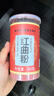 西知堂红曲粉400g天然红曲粉红曲米粉食用卤肉家用中药材烘焙天然调色 实拍图