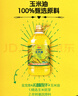 金龙鱼 食用油 非转基因 物理压榨玉米油6.18L（富含植物甾醇） 实拍图