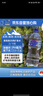 泉阳泉（QUANYANGQUAN） 长白山天然矿泉水 大桶装 家庭用水 2L*6桶 整箱塑包装 实拍图