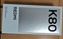 小米 REDMI K80 国家补贴 第三代骁龙 8 6550mAh大电池 澎湃OS 汐月蓝 16GB+1TB 红米5G手机 实拍图