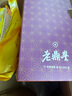 老鼎丰正宗老式五仁月饼500g（5枚装）中华老字号 糕点 送礼聚会 下午茶 实拍图