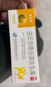 舒夫林 曲安奈德益康唑乳膏 30g 伴有真菌感染的皮炎湿疹 实拍图