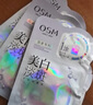 欧诗漫（OSM）珍珠美白淡斑补水面膜男女通用组合15片淡斑保湿提亮护肤品送女友 实拍图