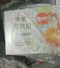 俏侬牛油蛋挞皮1.6kg 80只烘焙食材半成品蛋挞烤箱空气炸锅烘烤  实拍图