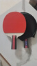 红双喜乒乓球拍双拍两只装对拍娱乐训练健身乒乓球成品拍2支初学者 【京东物流】初学款直拍2支+6球 实拍图