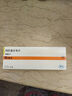 速福达 玛巴洛沙韦片 40mg*1片 原研进口 实拍图