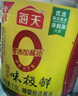 海天 生抽酱油 0添加调味品【特级酱油 味极鲜系列】1.9L 点蘸凉拌  实拍图