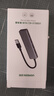 绿联 USB3.0扩展器扩展坞多接口 分线器高速4口集线器HUB拓展坞 笔记本电脑一拖多转换器转接头延长线 实拍图