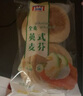 曼可顿（MANKATTAN） 英式麦芬松饼胚 商用半成品全麦汉堡面包胚 家庭早餐食品汉堡胚 【精装】英式麦芬 4个装200g*3 实拍图