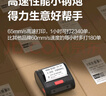 得力（deli）GE365W便携式快递打印机 入库标签取件码电子面单菜鸟驿站打单机 手机蓝牙家用热敏标签打印机 实拍图