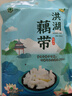 洪湖农家洪湖泡藕带400g*3 藕带藕尖泡菜 梦里水乡蔬菜火锅食材 湖北特产 实拍图