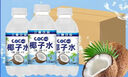 如醺（RUXUN）微醺 百香果水果酒 6度男女士女生甜酒 360ml/瓶装 节日聚会饮品 实拍图
