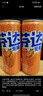 可口可乐（Coca-Cola）芬达Fanta 高考季 无糖零卡橙味碳酸饮料330ml*24摩登罐 高分必达 实拍图