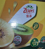 佳沛（zespri）新西兰  阳光金奇异果18粒礼盒优选果单果约101-124g 猕猴桃水果 实拍图