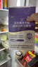 江中益生菌冻干粉800亿CFU/袋2g*4条 成人肠胃肠道益生元调理活性菌 实拍图
