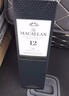 麦卡伦（MACALLAN）12年雪莉桶 单一麦芽威士忌 700ml 进口洋酒 礼盒装 晒单实拍图