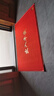 柏能出入平安门垫入户地垫门口脚垫进户门地毯红色120x180cm厚1.6cm 实拍图