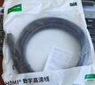 绿联 HDMI线2.0版4K数字高清线1.5米3D视频线工程级 笔记本电脑连接电视投影仪显示器数据连接线 60820 实拍图
