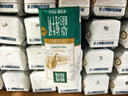 光明 莫斯利安常温酸奶原味200g*24盒/箱营养早餐 酸奶礼盒 量贩装 实拍图