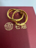 老庙黄金耳环批花C形耳钉耳圈礼物母亲节送妈妈老婆生日礼物 实拍图