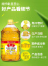 鲁花 食用油  物理压榨  玉米油6.18L  新老包装随机发放 实拍图