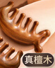 同仁堂檀木按摩梳子头皮放松按摩棒刮痧头部经络按摩刷父亲节送长辈礼物 实拍图
