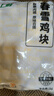 上鲜 春雪鸡块 2斤 冷冻 出口级 麦肯脆皮鸡块裹粉油炸鸡肉块清真食品 实拍图