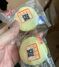 港荣蒸蛋糕纯鸡蛋原味900g早餐面包休闲零食西式糕点纯蛋糕甜品礼品 实拍图